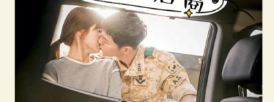 热门韩剧《太阳的后裔》热议：爱情与使命的交织